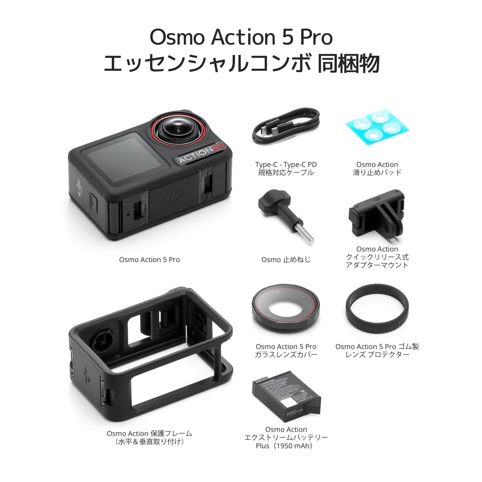 Amazon.co.jp: 【Amazon Exclusive】DJI Action Camera Osmo Action 5